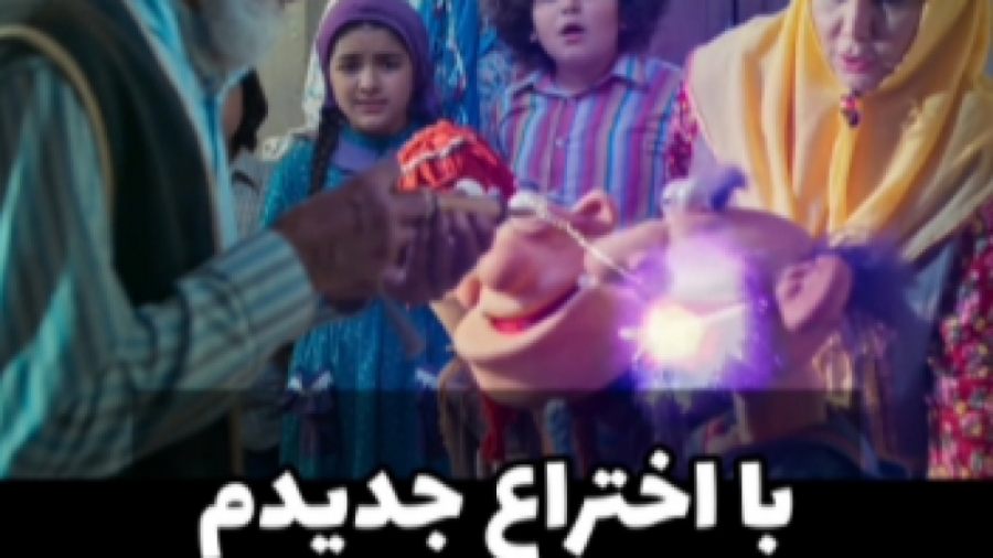 قسمت دوم سریال نارگیل قسمت ۲