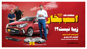زیبا نیست؟ : تست و بررسی ام وی...