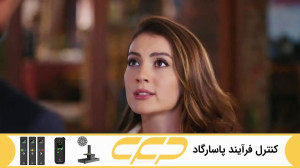 فراگمان سریال عشق منطق انتقام...