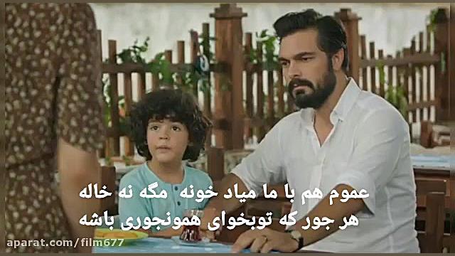 فراگمان سریال ترکی امانت قسمت...