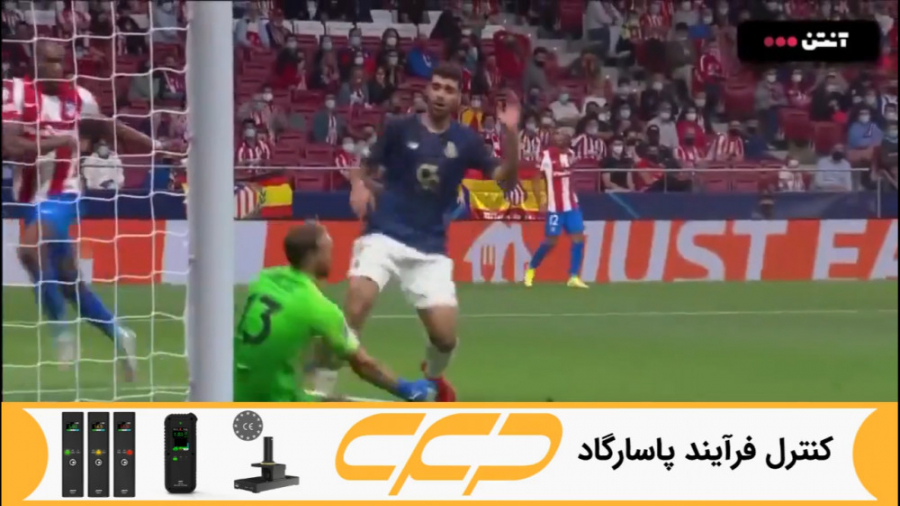 گل تماشایی مهدی طارمی به آتلتی...