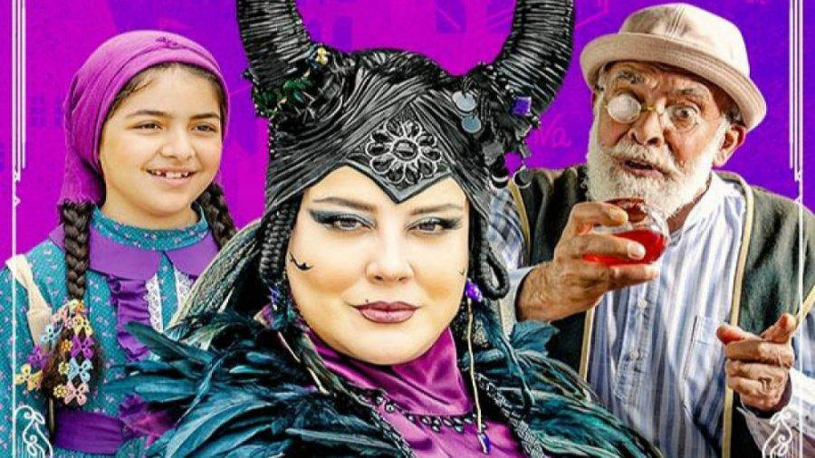 سریال نارگیل قسمت دوم