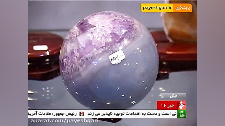 نمایشگاه بین المللی فرصت های س...