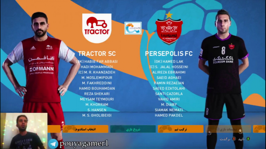 قسمت ۲۹ مسترلیگ PES 21 پرسپولی...