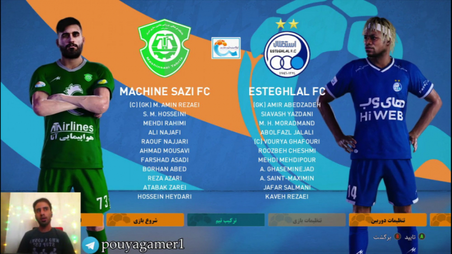 قسمت ۲۹ مسترلیگ PES 21 استقلال...