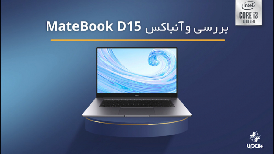 آنباکس و بررسی لپتاپ هوآوی Mat...