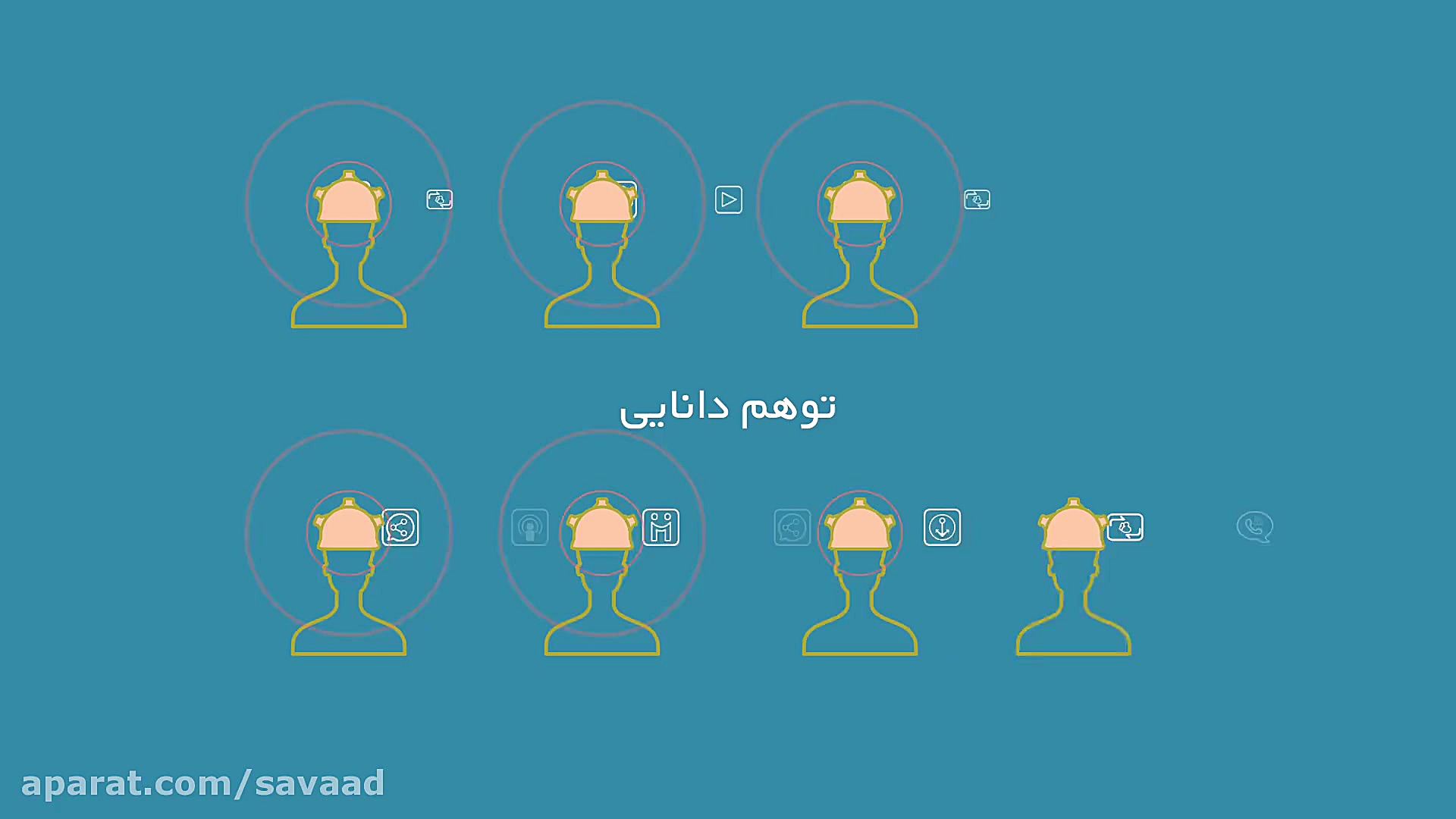 چرا دچار همه&zwnj;چیزدانی رسان...