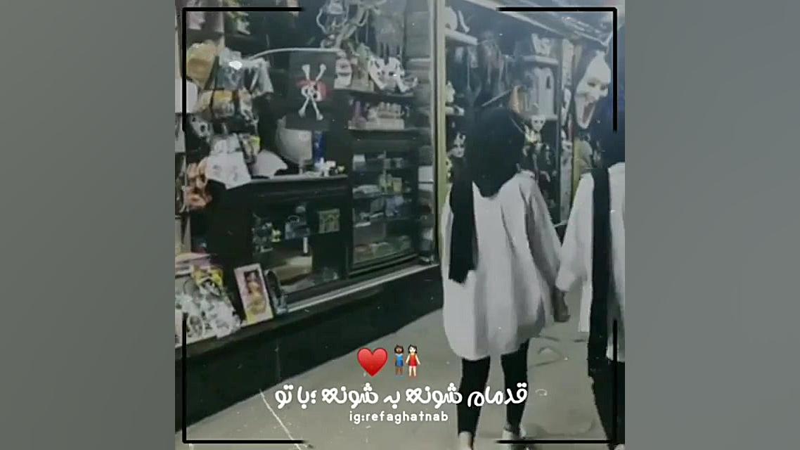 ادیت از پانیذ و دیانا ، امید و...