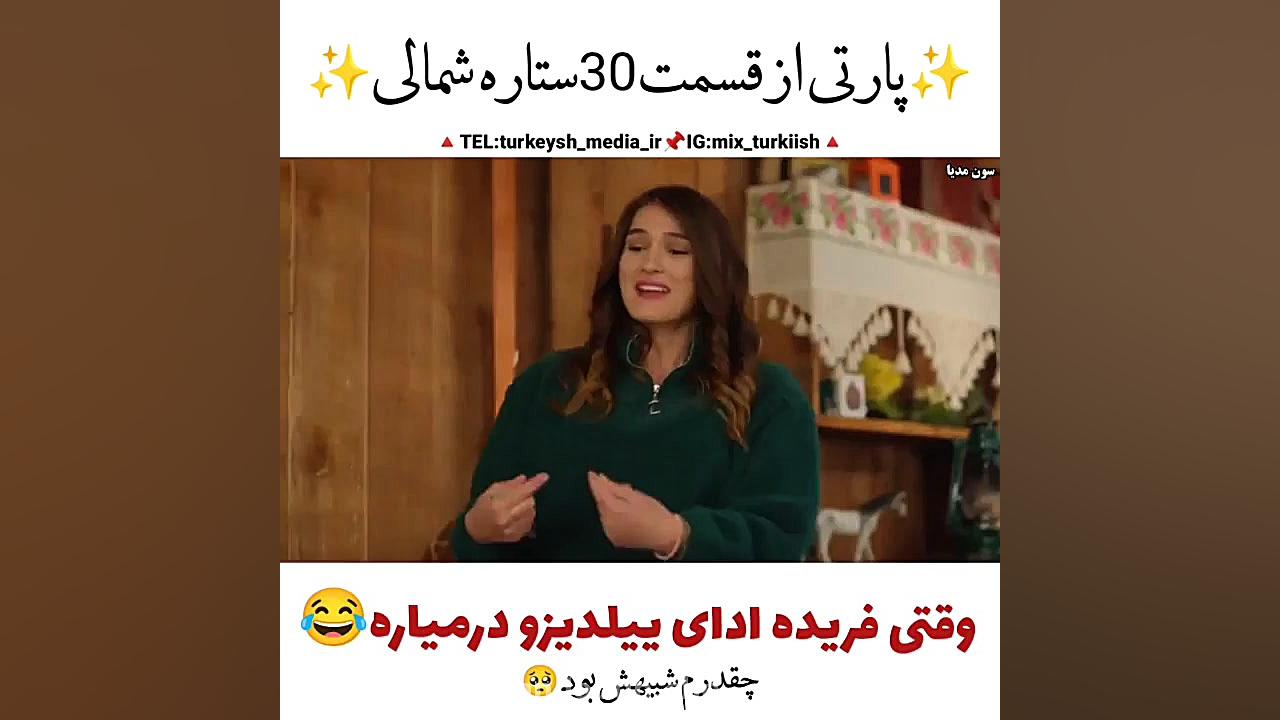 کوزی ییلدیز