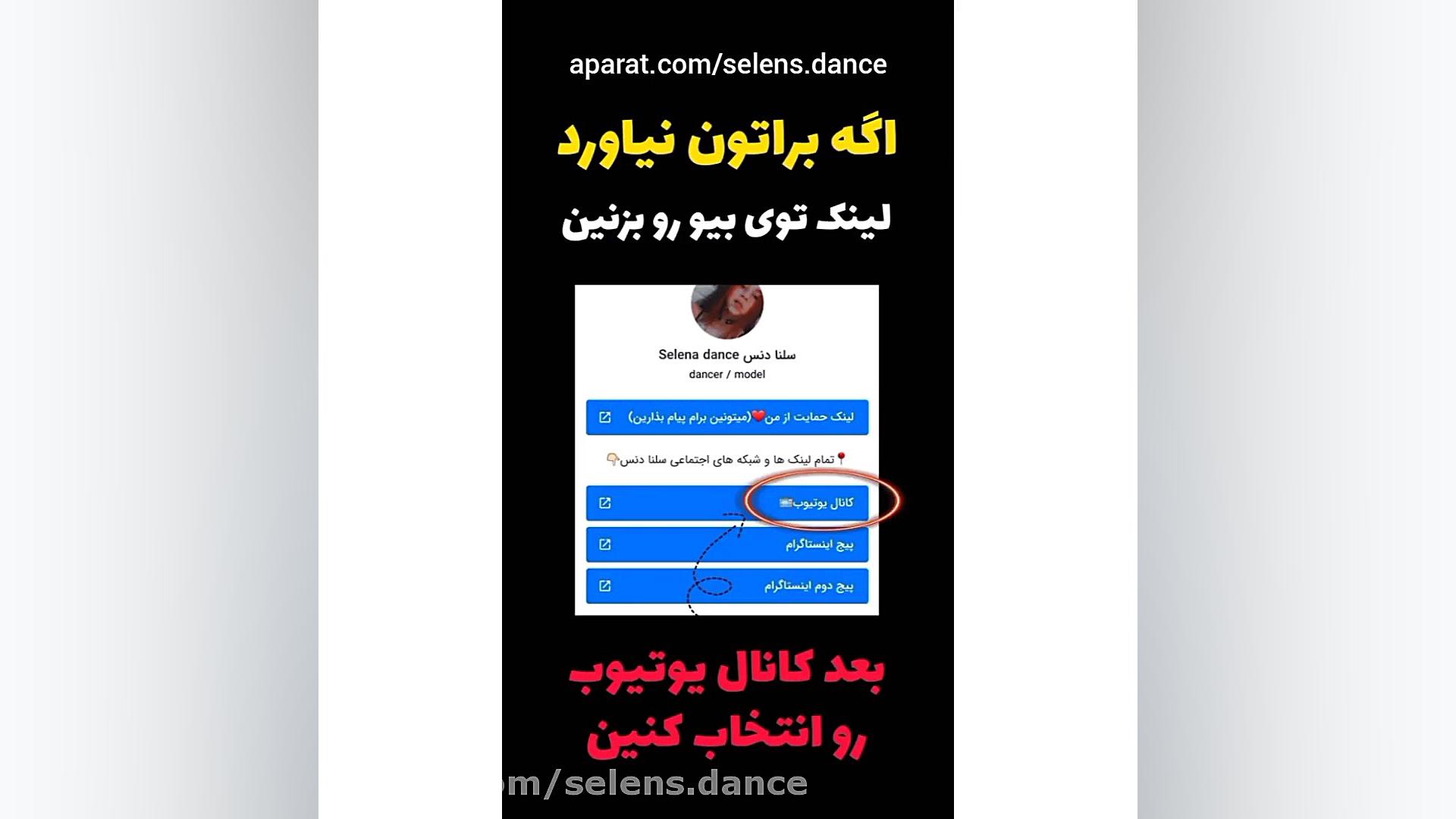 استوری جدید سلنا جون