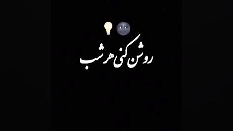 مثلا روم زوم کنی