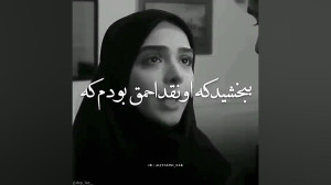 عاشقانه.کلیپ عاشقانه،تکست عاشق...