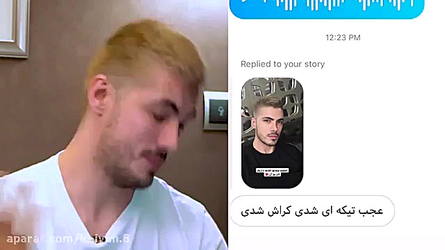 فرشاد سایلنت خوندن دایرکت های...