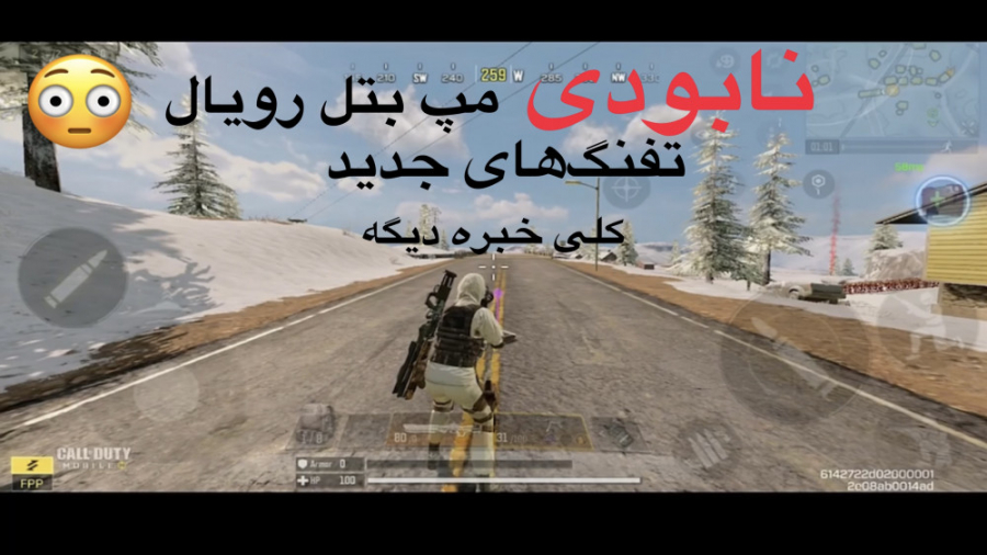 اخبار جدید بازی کالاف دیوتی مو...