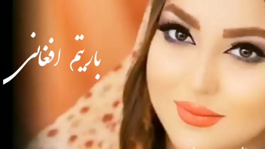 اهنگ اذری باریتم افغانی با تنظ...