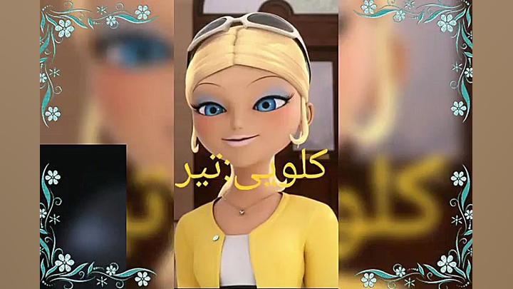 طالع بینی به سبک ماجرا جویی در...