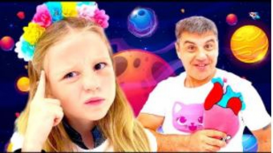 نستیا برای اطلاع از بیگانگان ب...