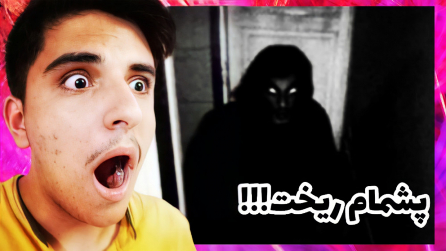 ویدیوهای ضبط شده از اجنه و ارو...