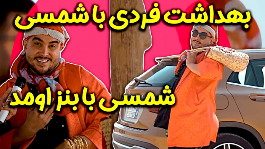 مخ گزارشگر رو آخر چه قشنگ زد ش...