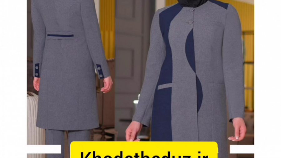 مانتو شلوار اداری دو رنگ