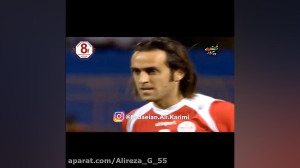 گل زیبای علی کریمی به الهلال ع...