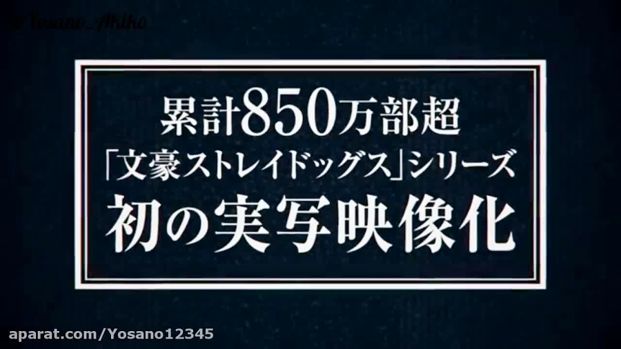 تریلر فیلم سینمایی انیمه سگ ها...