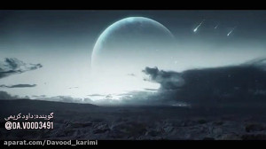 دکلمه احساسی غمگین عاشقانه تنه...