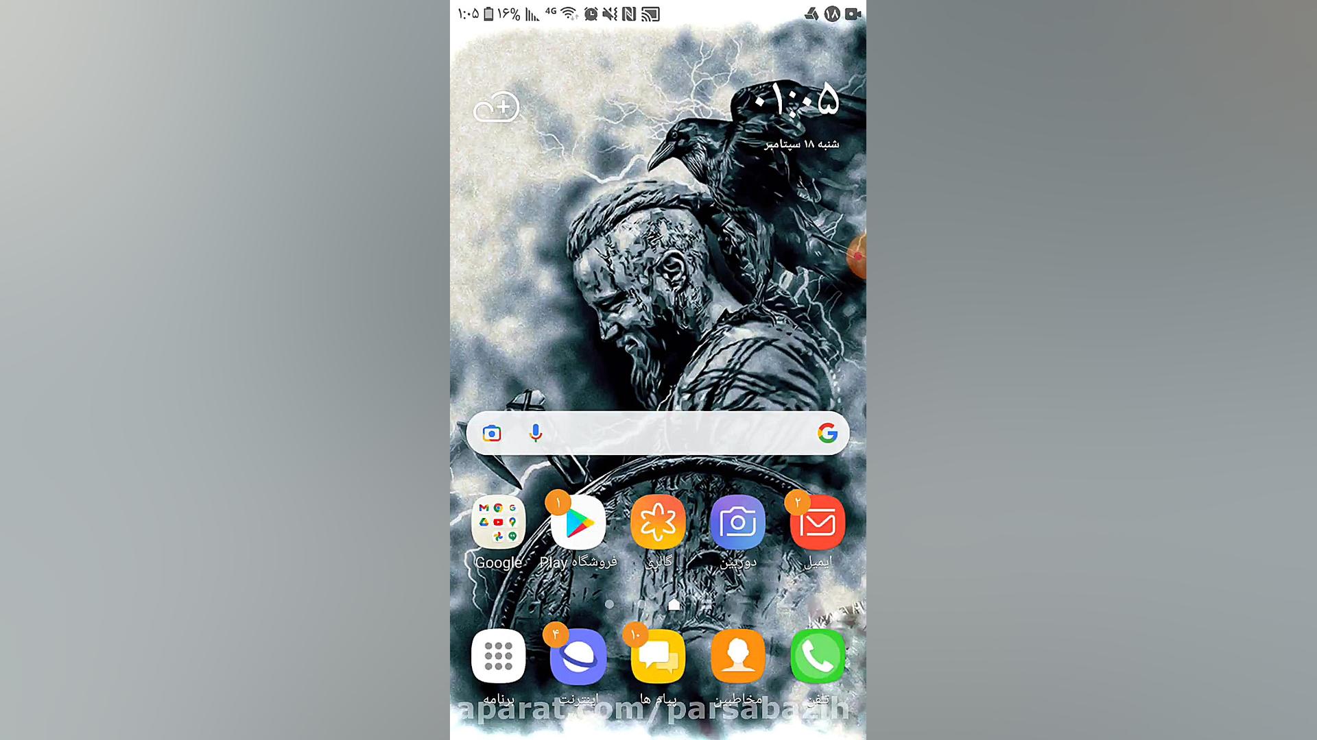 چگونه در دیجی پی ب راحتی کسب د...