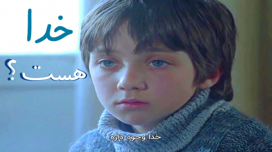 کلیپ کوتاه عاشقانه درباره خدا