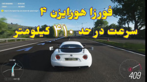 گیم پلی فورزا هورایزن ۴ بازی ر...