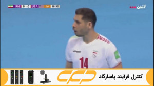 خلاصه فوتسال ایران 4  2 آمریکا...