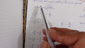 ریاضی