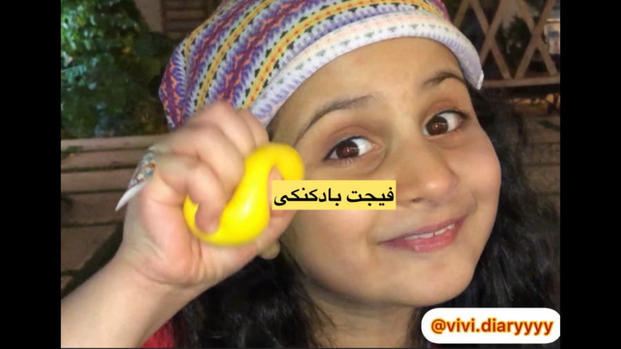 آموزش فیجت بادکنکی با وی وی