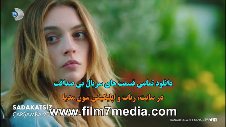 دانلود قسمت 32 سریال بی صداقت...