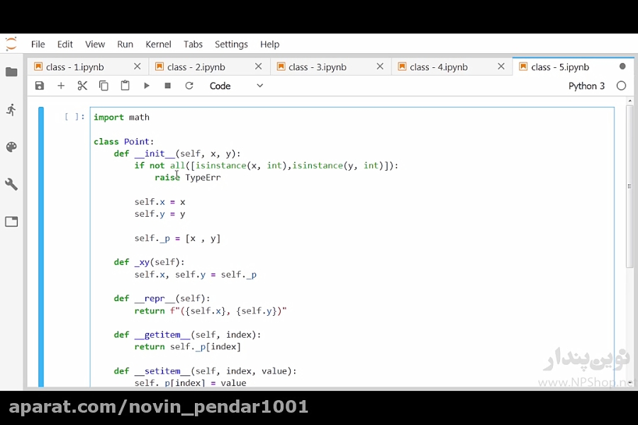آموزش python | شیء گرایی و کلاس 6