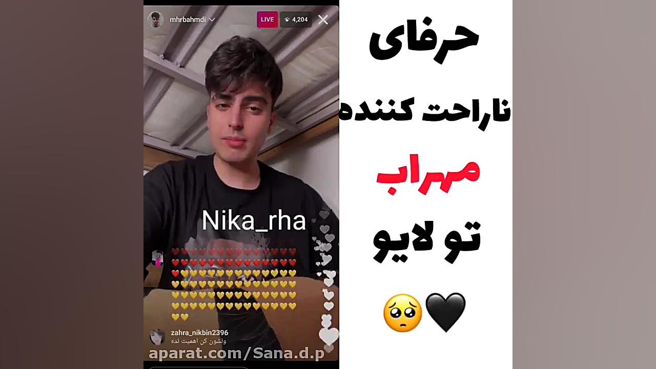 حرفای ناراحت کننده محراب تو لا...