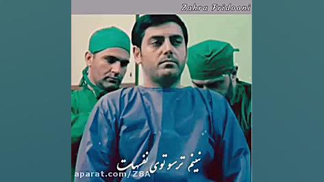 میکس بچه مهندس ۴