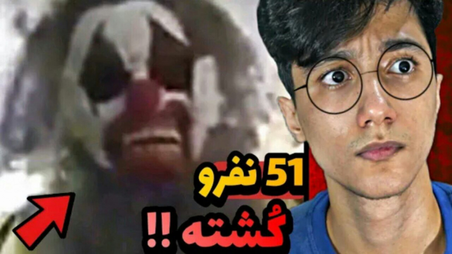 ترسناک ترین ویدیوهای ضبط شده ا...