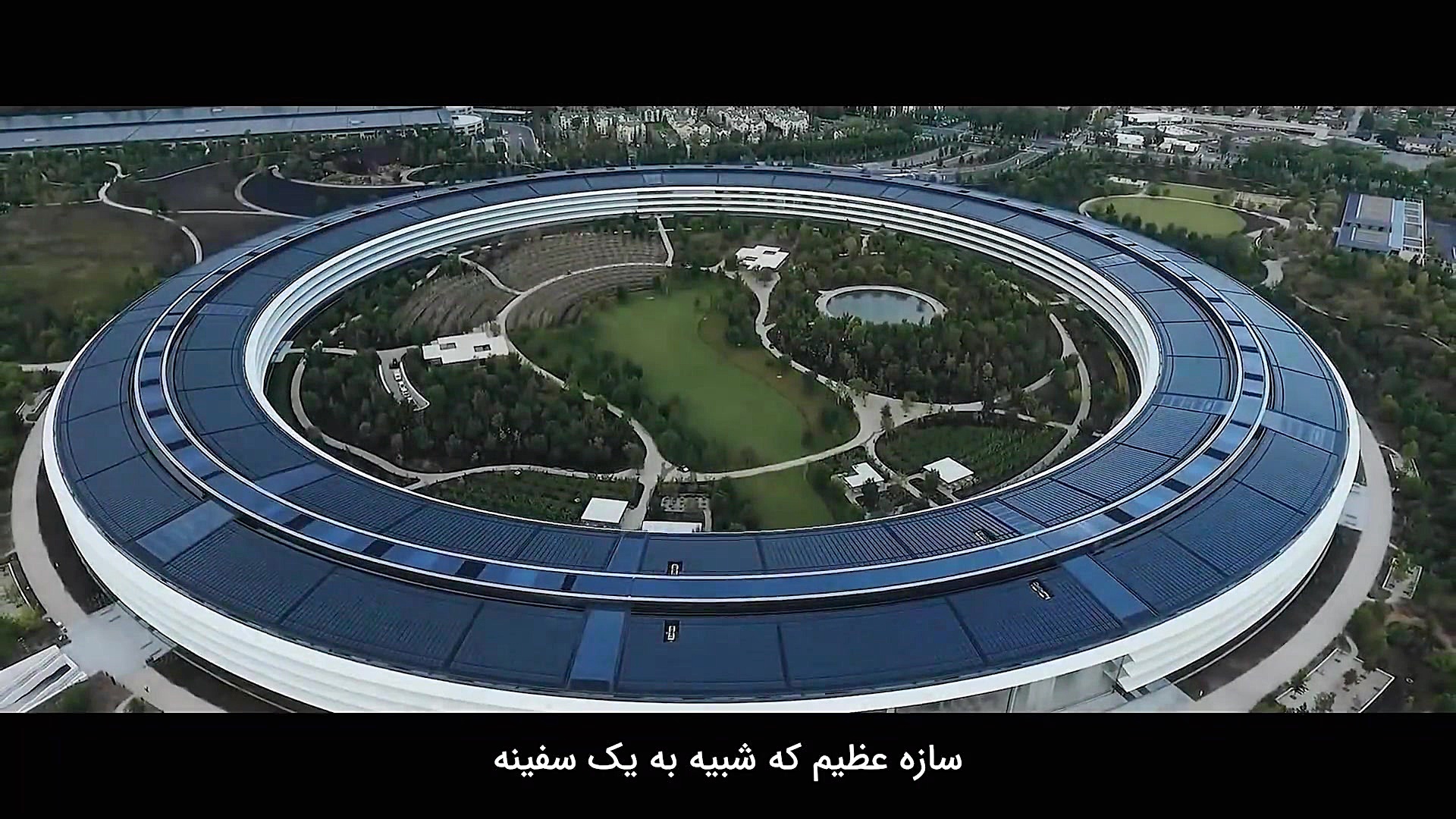 دموی اپل پارک