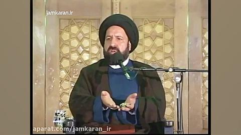 تاوقتی مابهم رحم نکنیم امام زم...