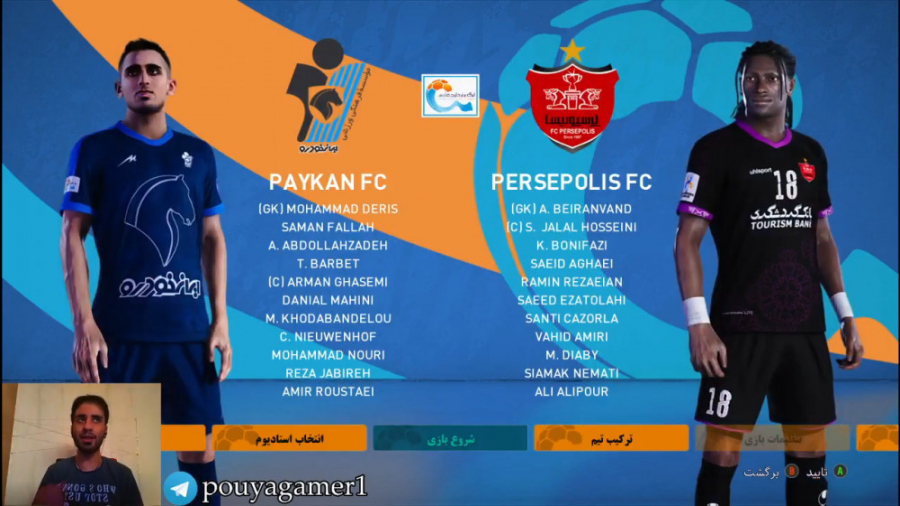 قسمت ۳۲ مسترلیگ PES 21 پرسپولی...