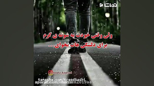 کلیپ دلتنگی  کلیپ تنهایی  کلیپ...