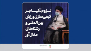 فیلم نوشت | لزوم تکیه بر کیفی...