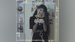 ادیت جدیدم از سلنا جون