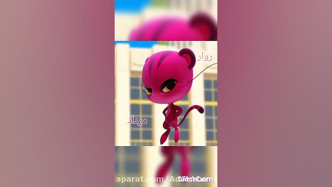 طالع بینی به سبک کوامی ها