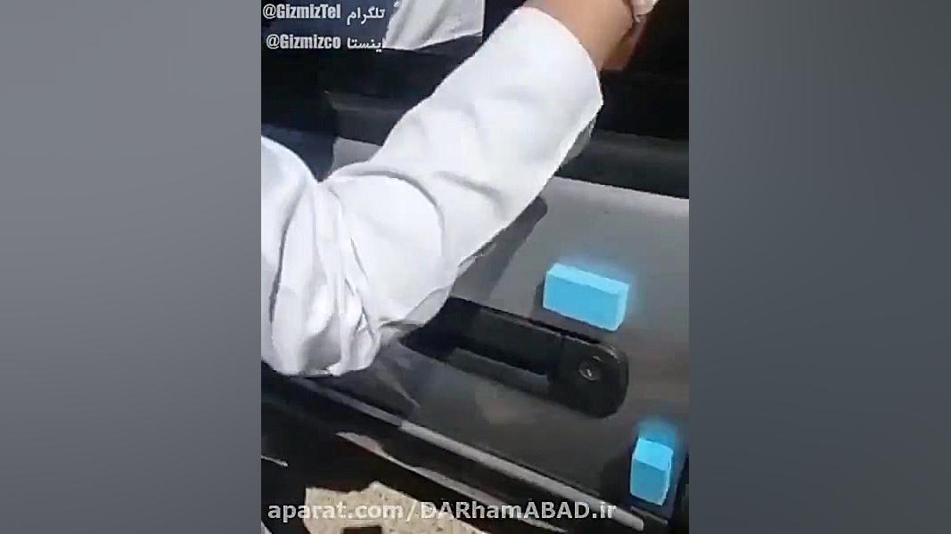 از بُکن بُکن رسیدم به بِکَش بِ...