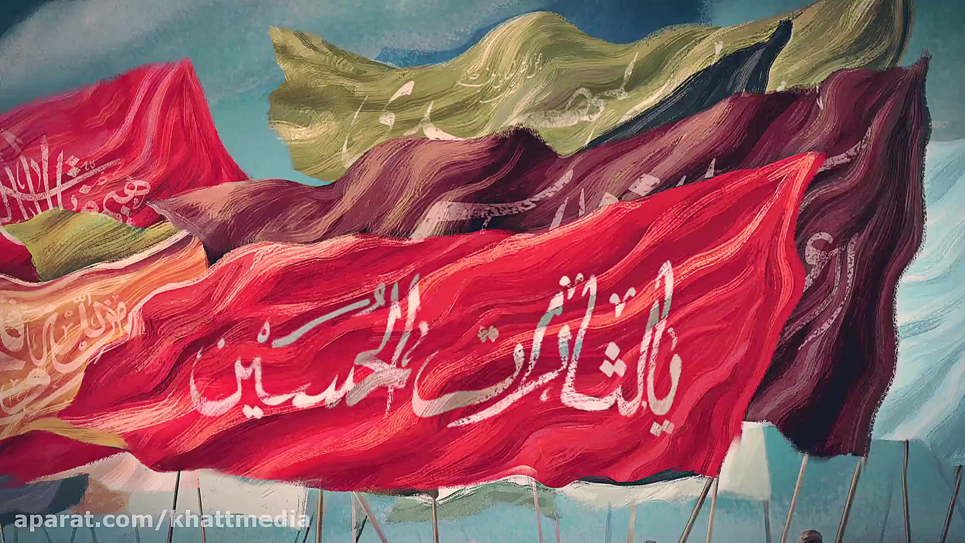 یک علم افتاده هزاران شده