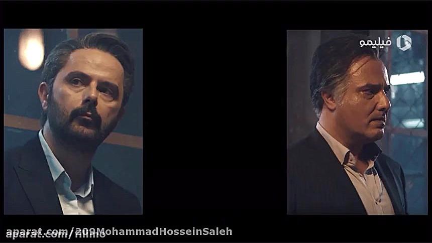 سریال میدان سرخ قسمت اول