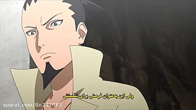 بوروتو قسمت 216 با زیرنویس فار...