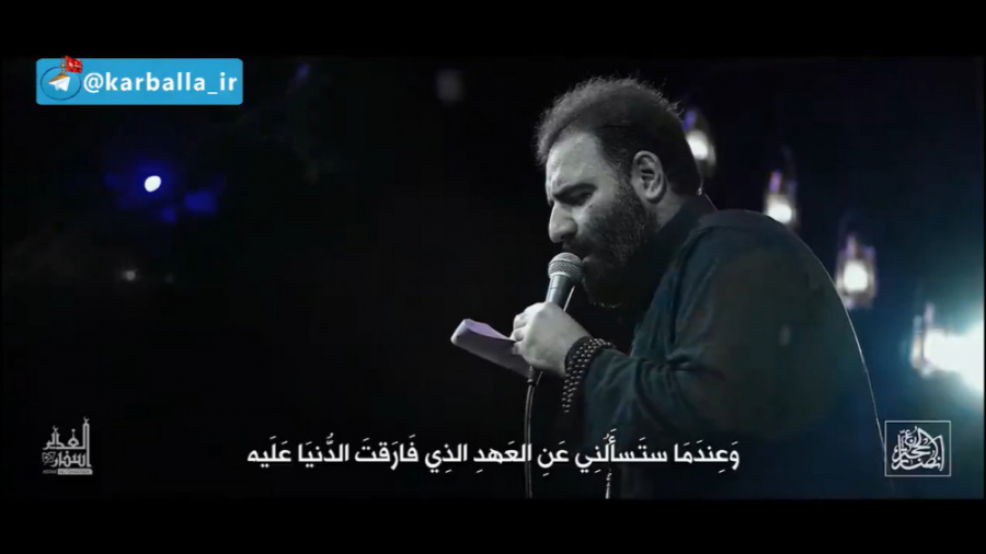 نماهنگ جاماندگان اربعین حاج ام...